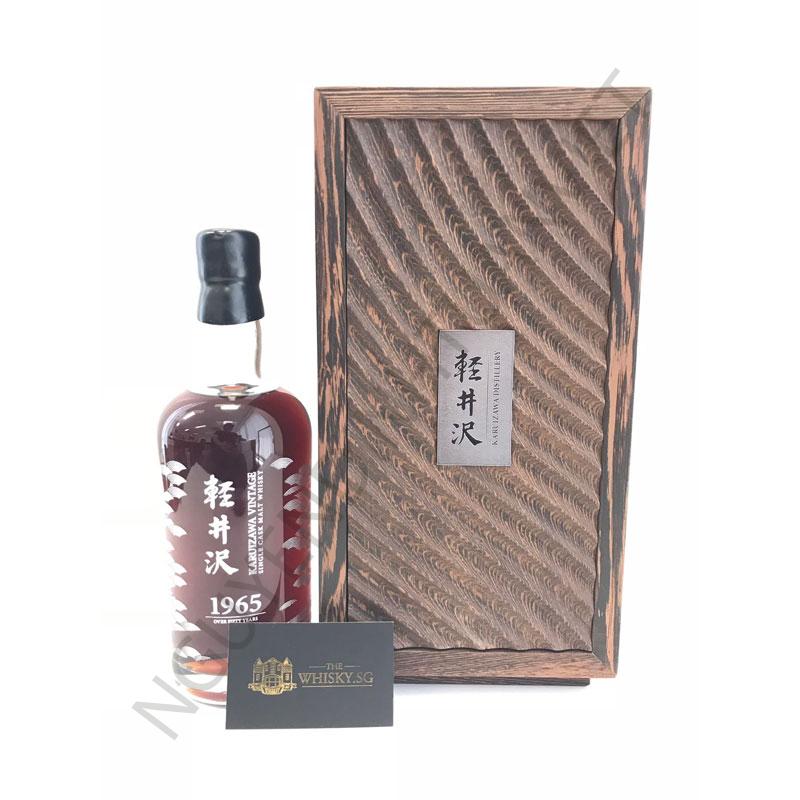 Karuizawa 1965 (52 Years)