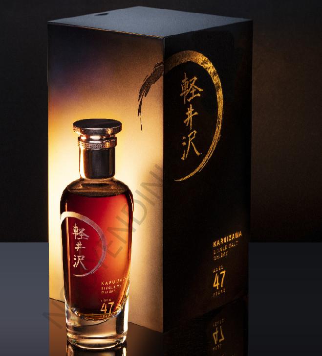 KARUIZAWA 47 NĂM